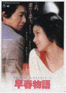 上甘岭影片中八连连长张忠发的人物形象