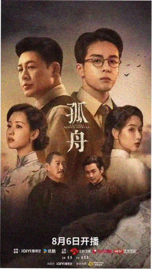 上甘岭影片中坑道卫生员王兰的角色形象