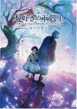 我的祖国歌曲在影片中出现的段落示意